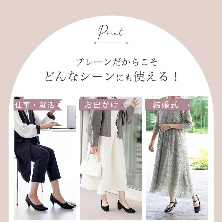 パンプス 走れる 痛くない | La luna  | 詳細画像6 