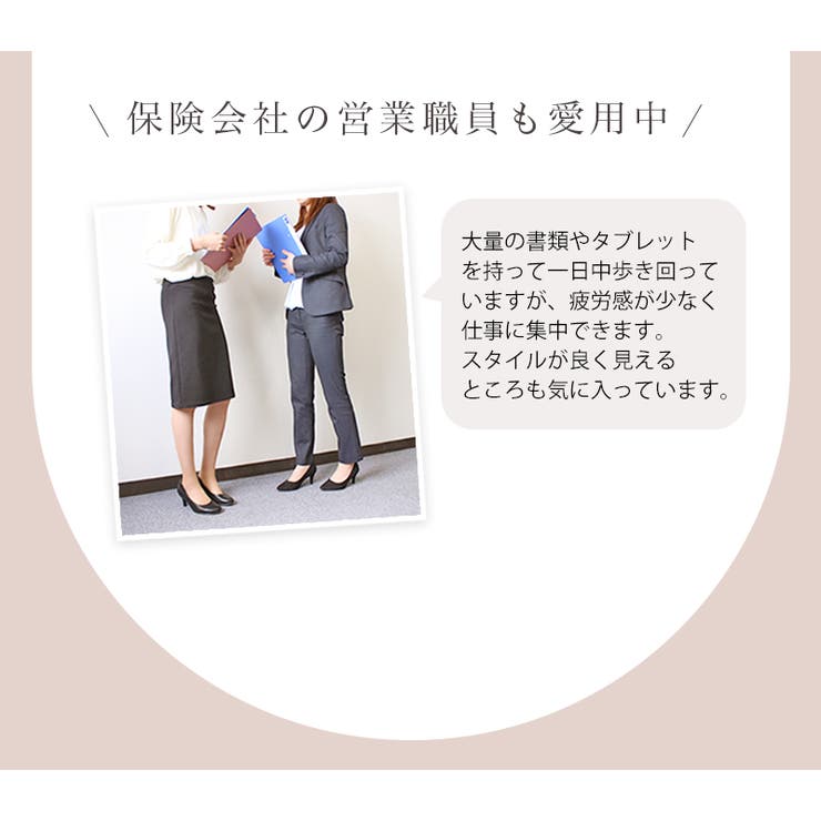 パンプス 走れる 痛くない | La luna  | 詳細画像8 