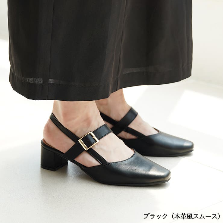 ALETTA バックストラップ パンプス[品番：TRCS0000555]｜La luna （ラ