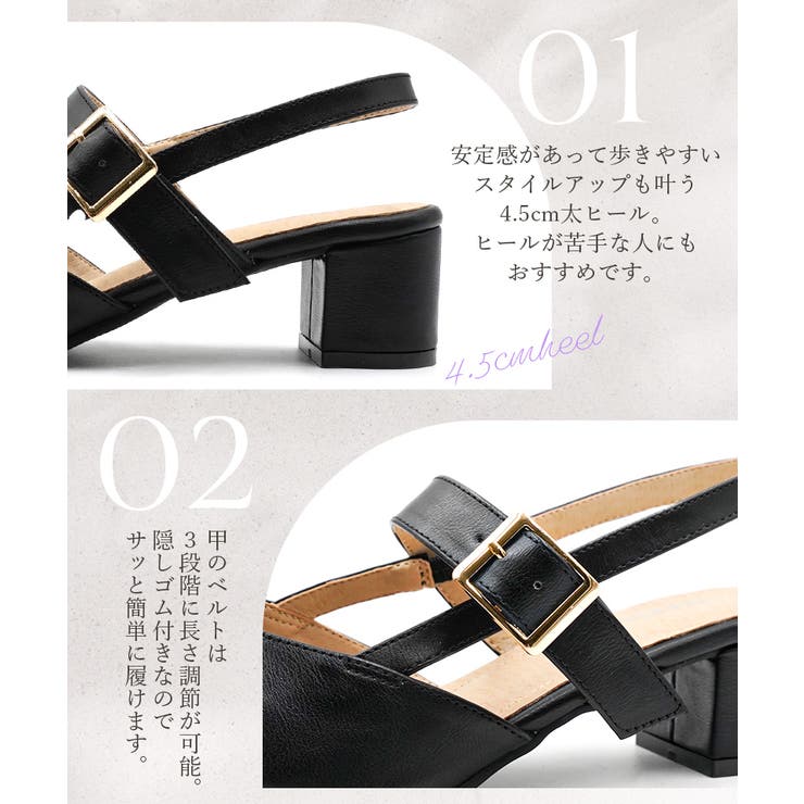 ALETTA バックストラップ パンプス[品番：TRCS0000555]｜La luna
