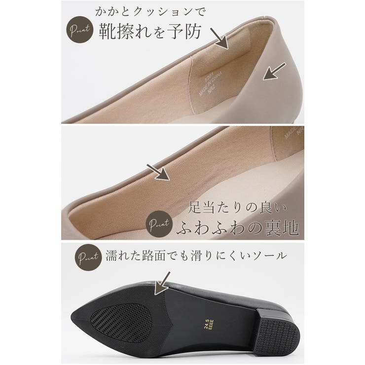 パンプス 走れる 3cmヒール | La luna  | 詳細画像11 
