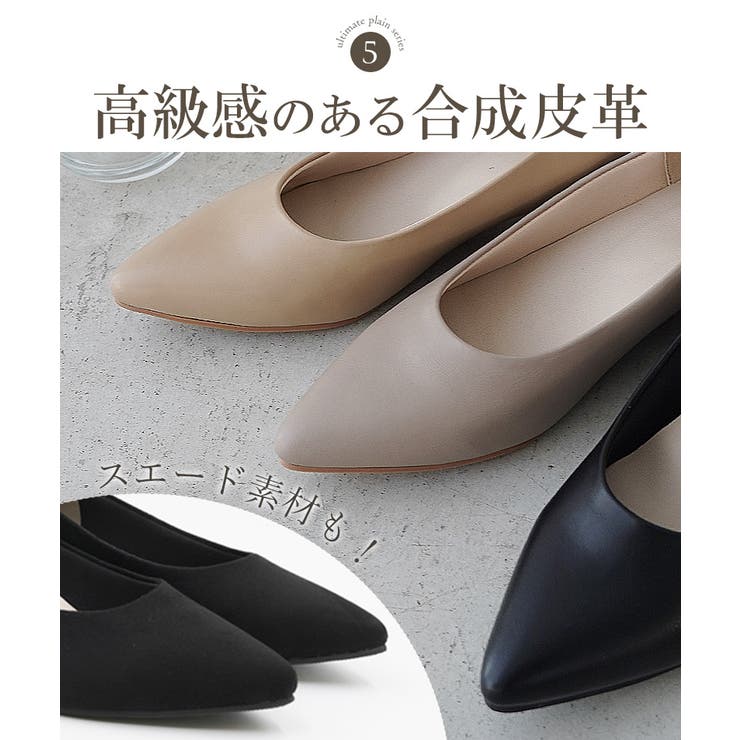 パンプス 走れる 3cmヒール | La luna  | 詳細画像12 