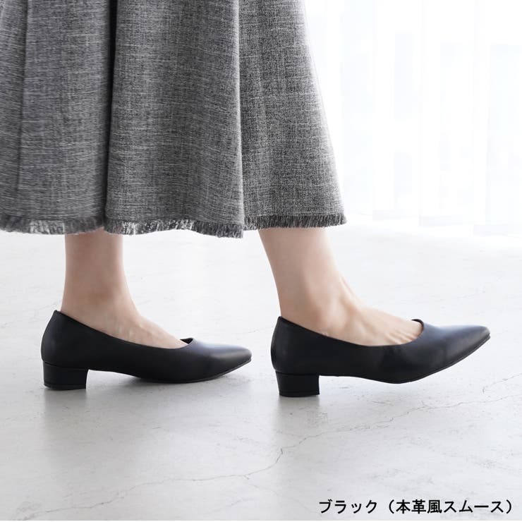 パンプス 走れる 3cmヒール | La luna  | 詳細画像13 