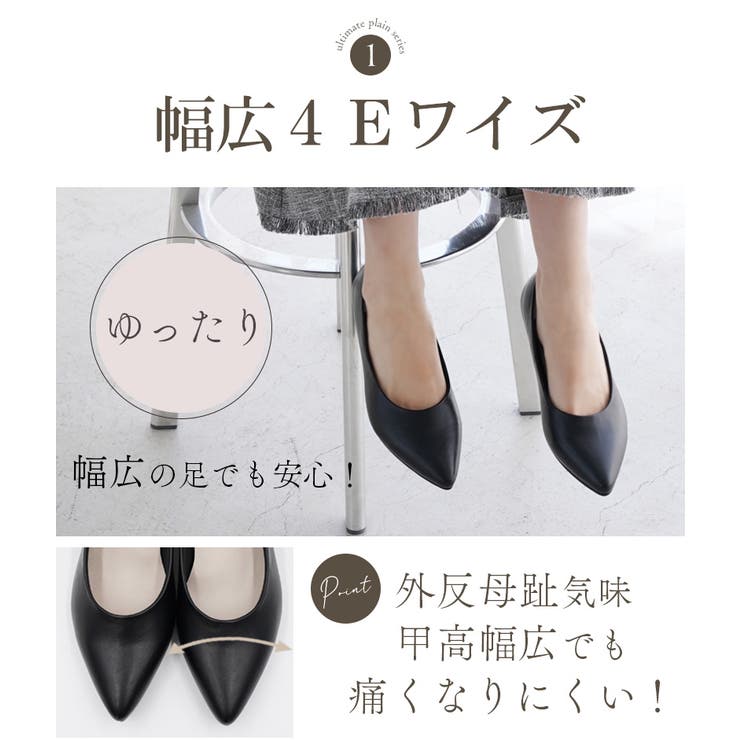 パンプス 走れる 3cmヒール | La luna  | 詳細画像7 
