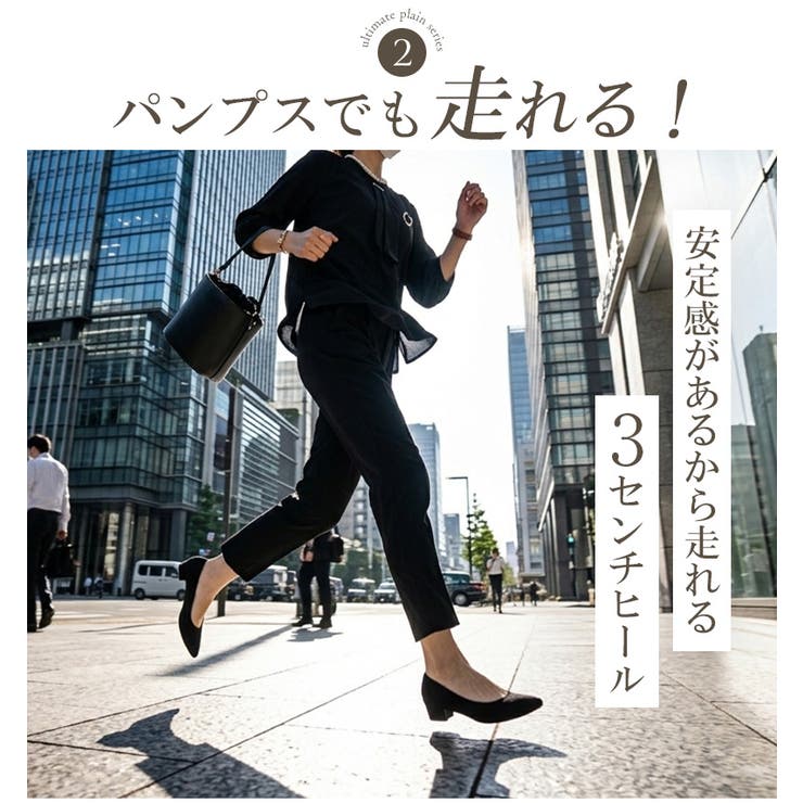 パンプス 走れる 3cmヒール | La luna  | 詳細画像8 
