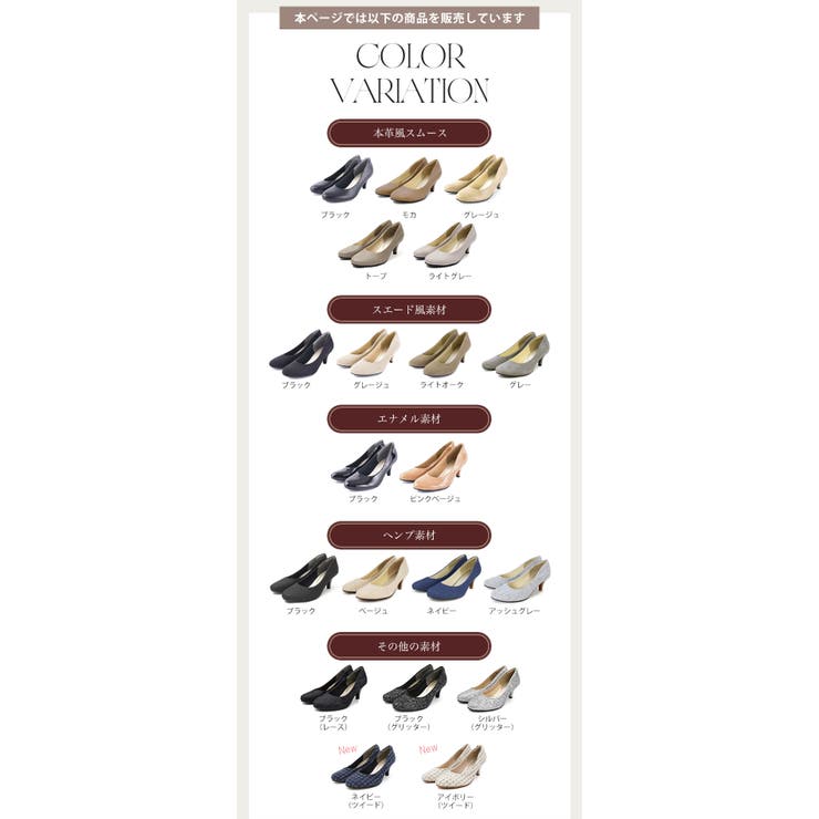 パンプス ALETTA ラウンドトゥ | La luna  | 詳細画像2 