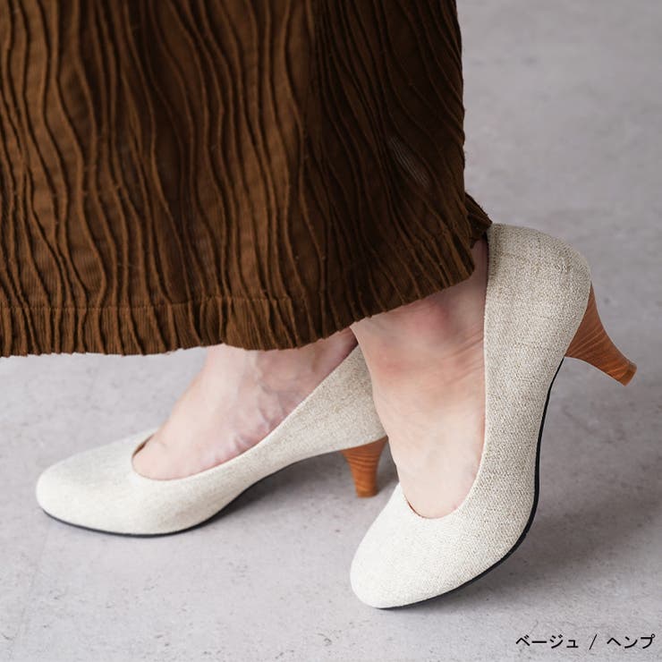 ベージュ（ヘンプ） | パンプス ALETTA ラウンドトゥ | La luna 