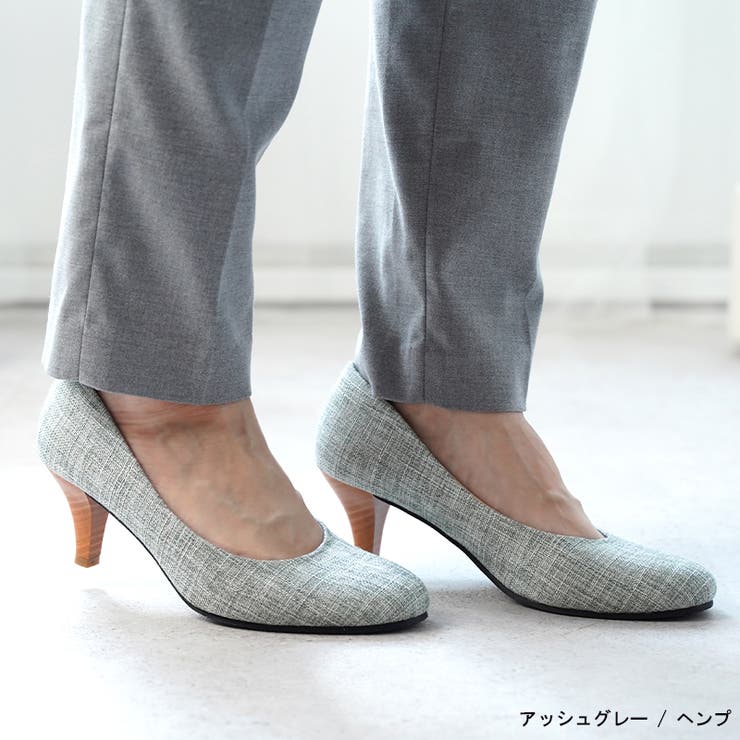 アッシュグレー（ヘンプ） | パンプス ALETTA ラウンドトゥ | La luna 