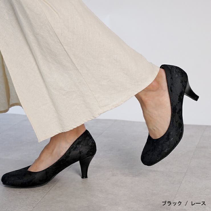 ブラック（レース） | パンプス ALETTA ラウンドトゥ | La luna 