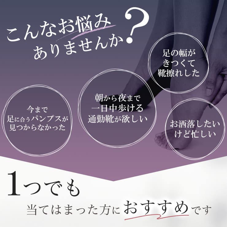 パンプス ALETTA ラウンドトゥ | La luna  | 詳細画像5 