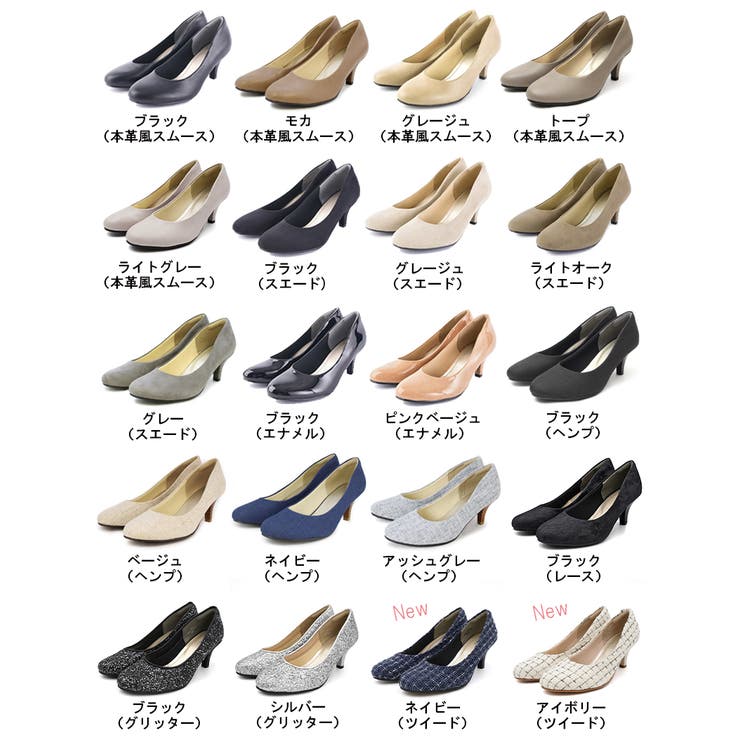 パンプス ALETTA ラウンドトゥ | La luna  | 詳細画像36 