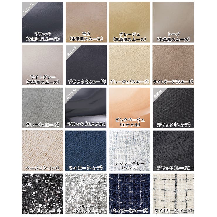 パンプス ALETTA ラウンドトゥ | La luna  | 詳細画像37 