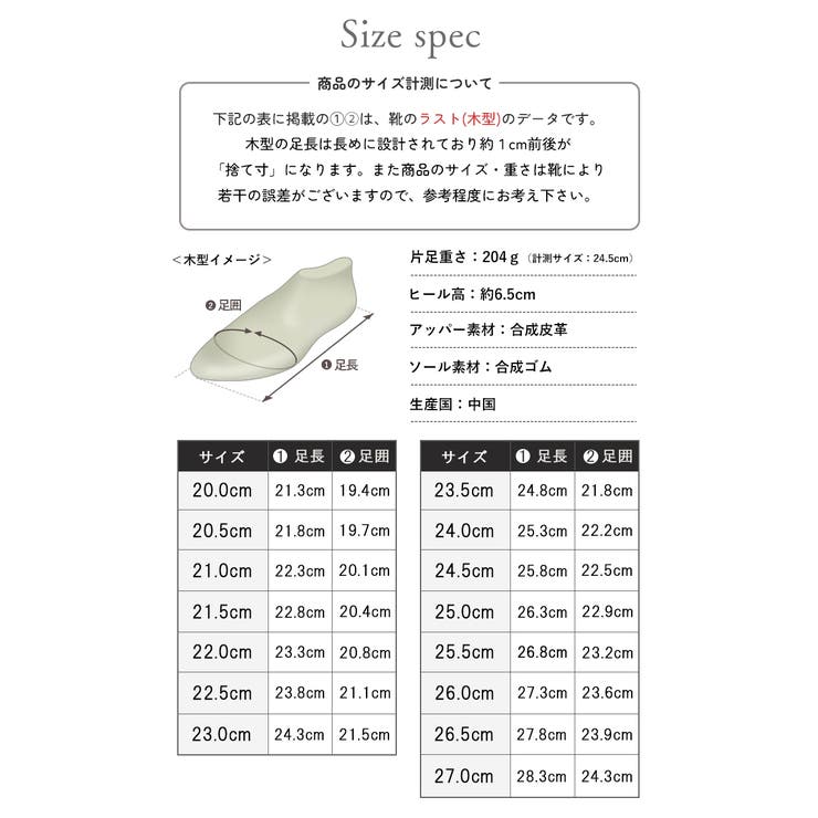 パンプス ALETTA ラウンドトゥ | La luna  | 詳細画像38 