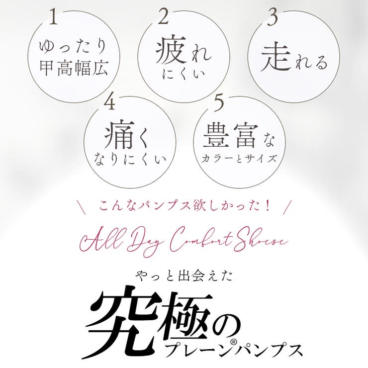 パンプス ALETTA ラウンドトゥ | La luna  | 詳細画像6 