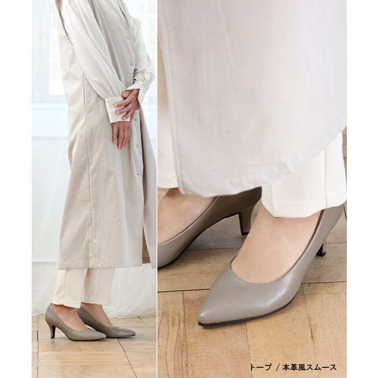 トープ（本革風スムース） | パンプス ALETTA ポインテッドトゥ | La luna 