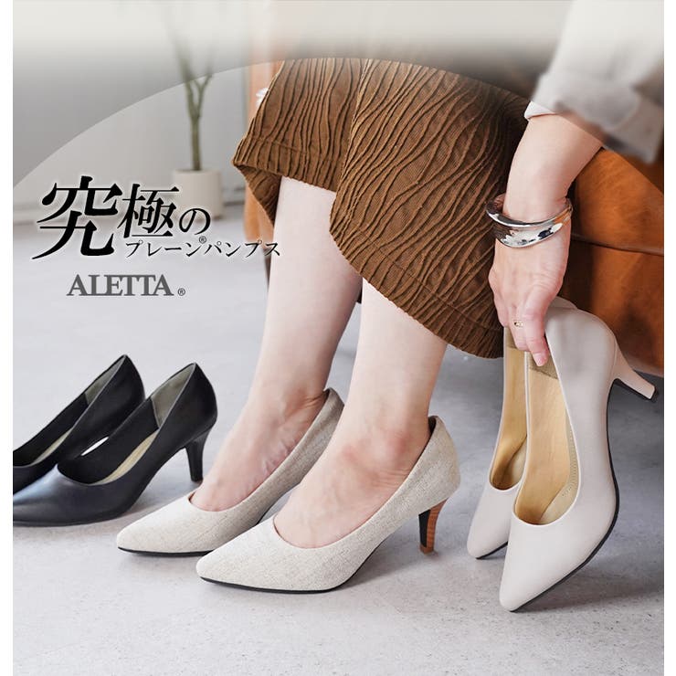 パンプス ALETTA ポインテッドトゥ | La luna  | 詳細画像4 