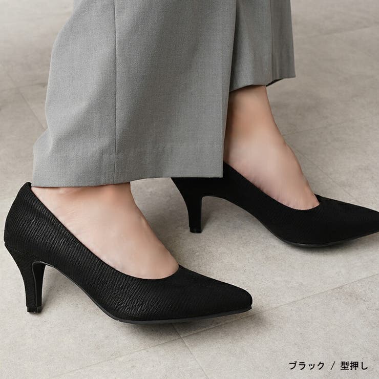 ブラック（型押し） | パンプス ALETTA ポインテッドトゥ | La luna 