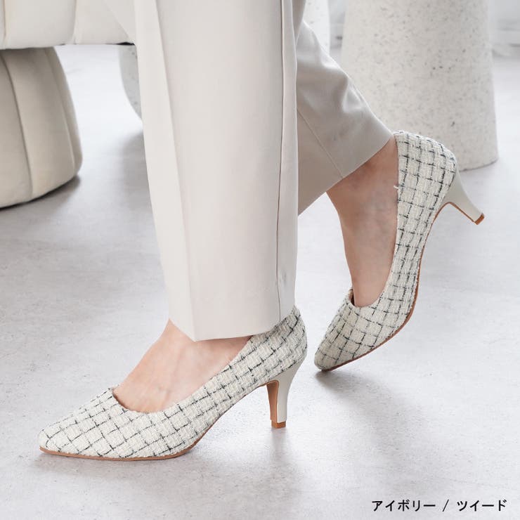 アイボリー（ツイード） | パンプス ALETTA ポインテッドトゥ | La luna 