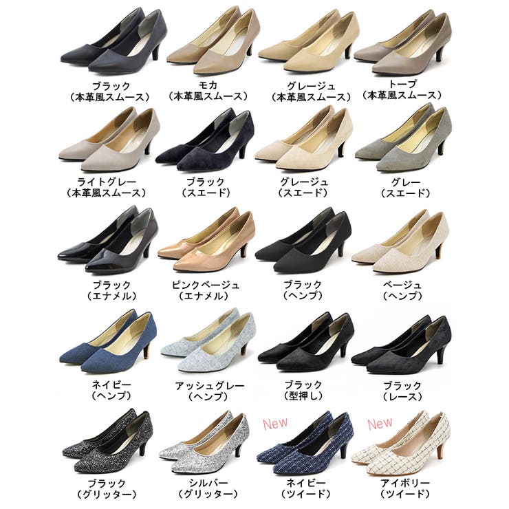 パンプス ALETTA ポインテッドトゥ | La luna  | 詳細画像35 