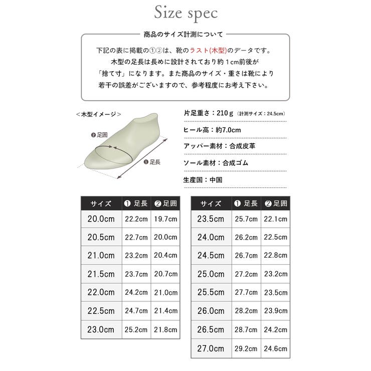 パンプス ALETTA ポインテッドトゥ | La luna  | 詳細画像37 