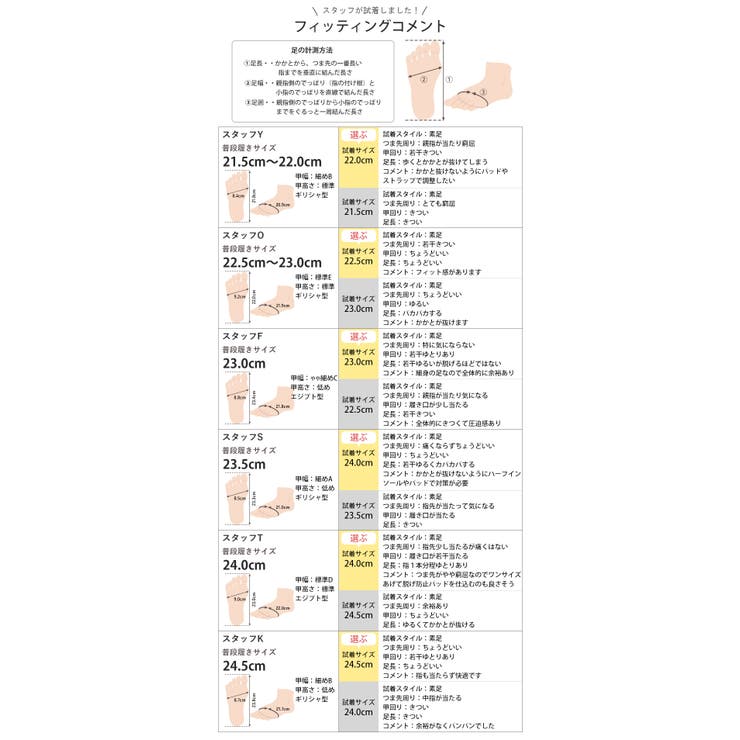 パンプス ALETTA ポインテッドトゥ | La luna  | 詳細画像38 