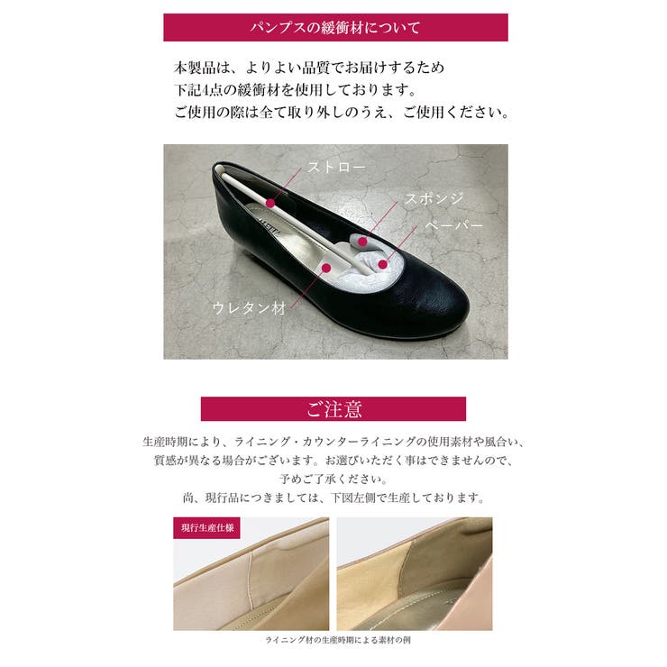 パンプス ALETTA ポインテッドトゥ | La luna  | 詳細画像39 