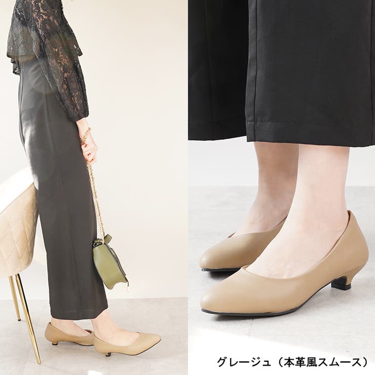 グレージュ（本革風スムース） | パンプス ALETTA アーモンドトゥ | La luna 