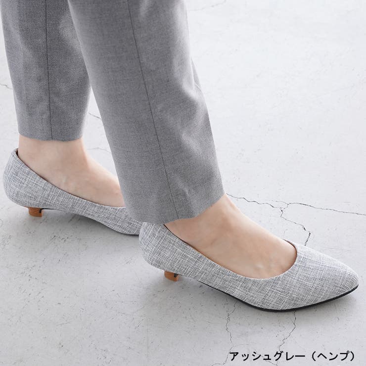 アッシュグレー（ヘンプ） | パンプス ALETTA アーモンドトゥ | La luna 