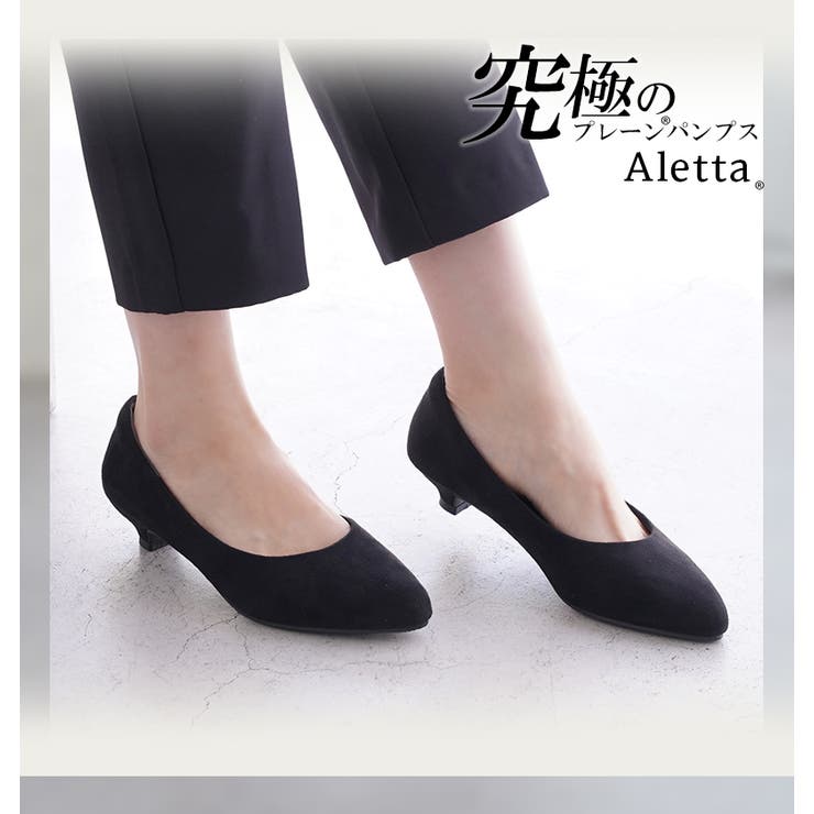 パンプス ALETTA アーモンドトゥ | La luna  | 詳細画像2 