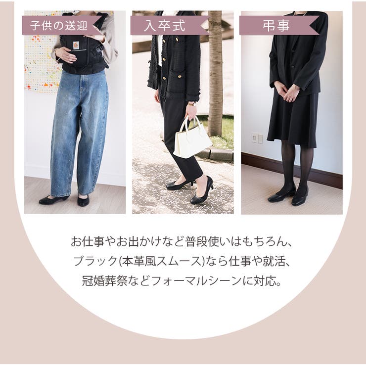 パンプス ALETTA アーモンドトゥ | La luna  | 詳細画像7 