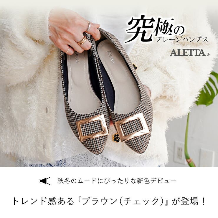 パンプス ALETTA アーモンドトゥ | La luna  | 詳細画像21 