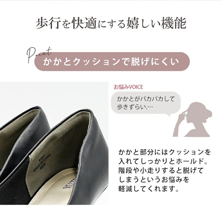パンプス ALETTA アーモンドトゥ | La luna  | 詳細画像27 