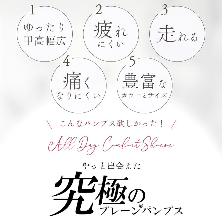 パンプス ALETTA ラウンドトゥ | La luna  | 詳細画像4 