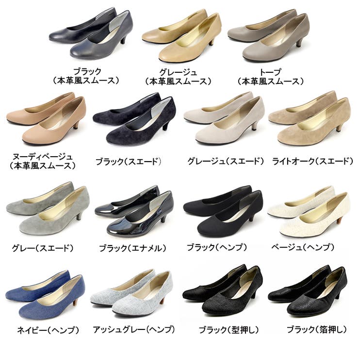 パンプス ALETTA ラウンドトゥ | La luna  | 詳細画像30 