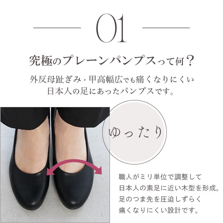 パンプス ALETTA ラウンドトゥ | La luna  | 詳細画像5 