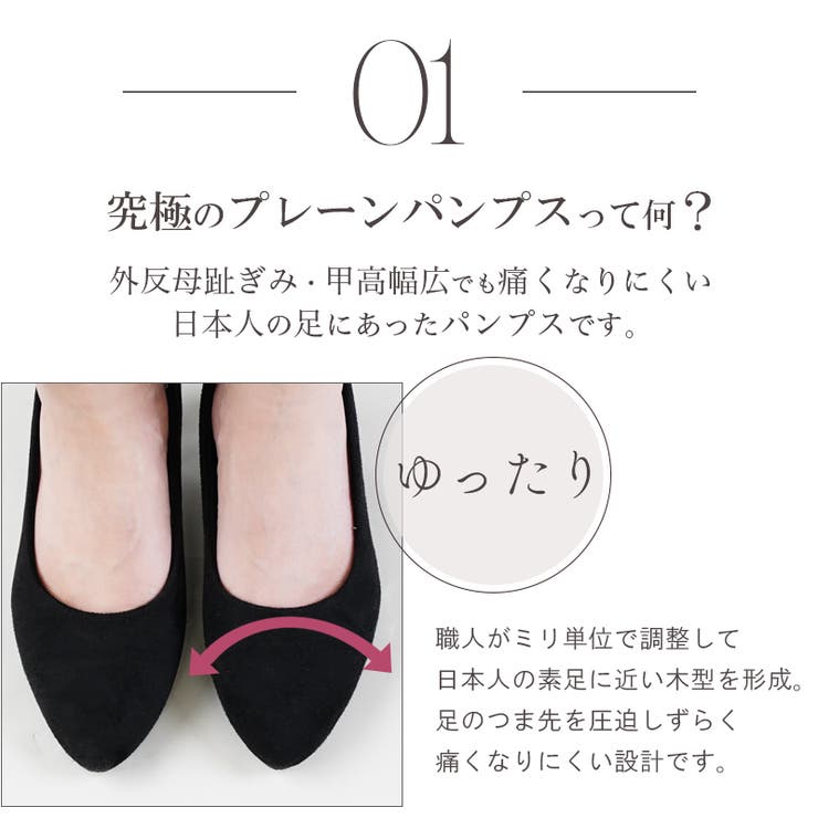 パンプス アーモンドトゥ 5 | La luna  | 詳細画像6 