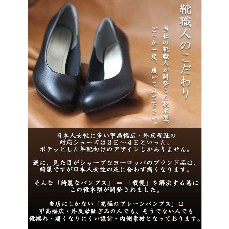 痛くないパンプス 品番 Trcs La Luna ラルーナ のレディースファッション通販 Shoplist ショップリスト