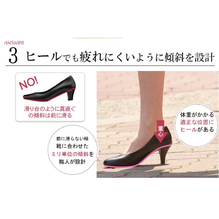 やっと出会えた究極のプレーンパンプス 履き心地に絶対の自信 品番 Trcs La Luna ラルーナ のレディースファッション通販 Shoplist ショップリスト