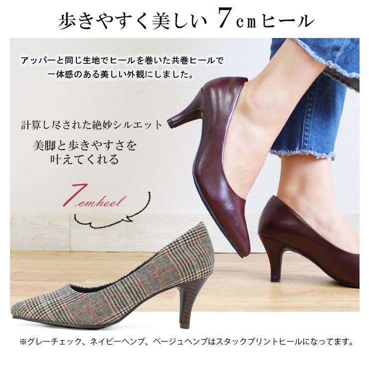 やっと出会えた究極のプレーンポインテッドパンプス 箱潰れ訳ありoff 品番 Trcs La Luna ラルーナ のレディースファッション通販 Shoplist ショップリスト