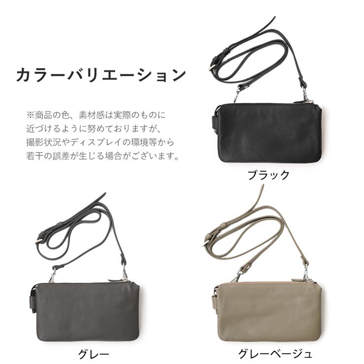 本革 シュリンクレザー お財布ショルダー | La luna  | 詳細画像2 