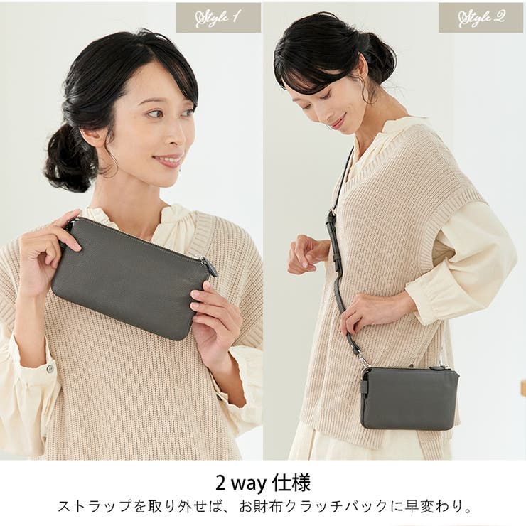 本革 シュリンクレザー お財布ショルダー | La luna  | 詳細画像5 