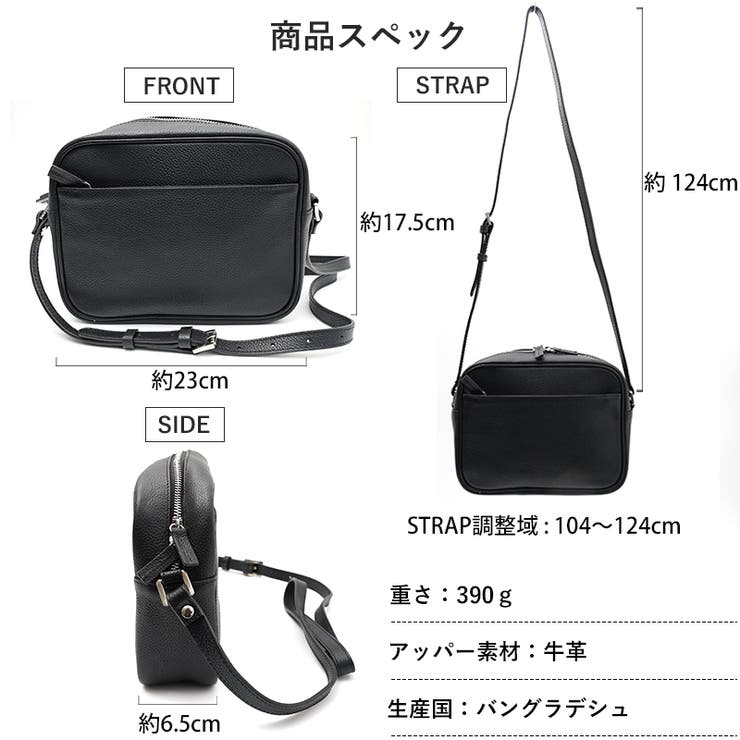 本革 シュリンクレザー ショルダーバッグ[品番：TRCS0000538