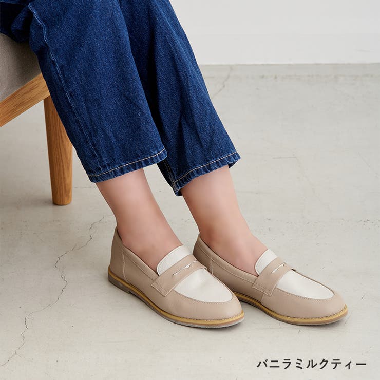 バニラミルクティー | ローファー レディース 40 | La luna 