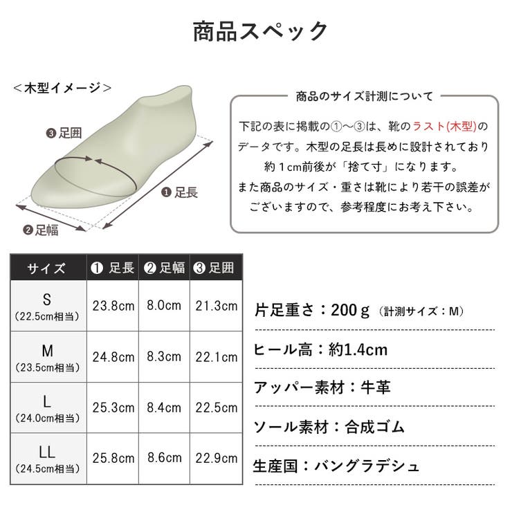 スリッポン レディース レザー | La luna  | 詳細画像17 