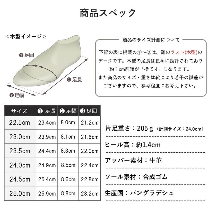 ストラップシューズ レディース フラットシューズ | La luna  | 詳細画像15 