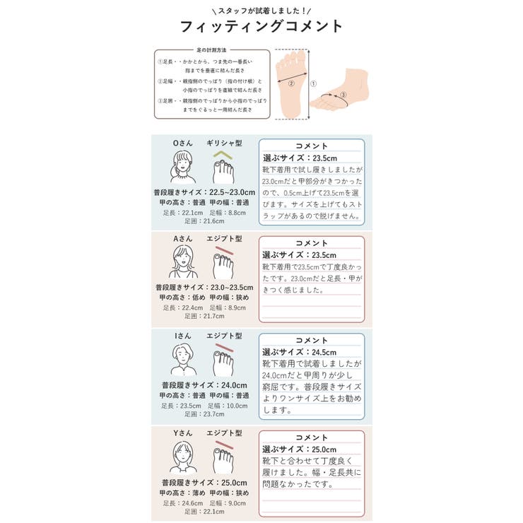 ストラップシューズ レディース フラットシューズ | La luna  | 詳細画像17 