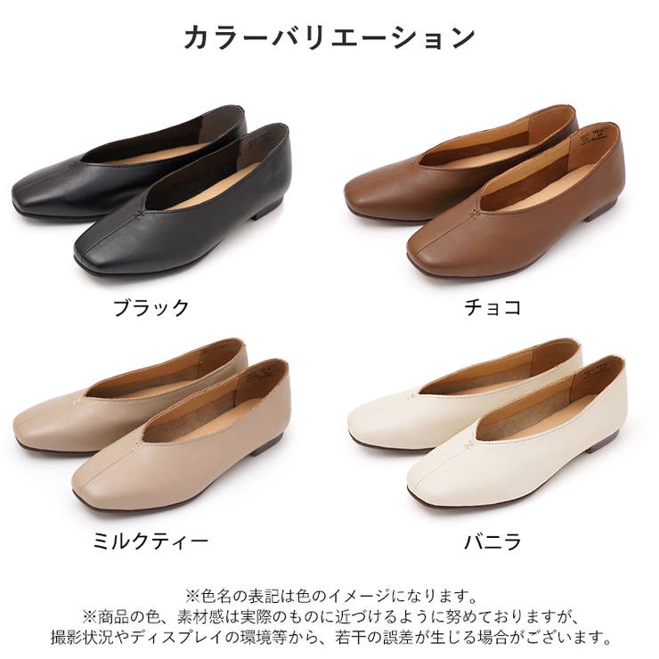 スクエアトゥ Vカット シューズ | La luna  | 詳細画像2 