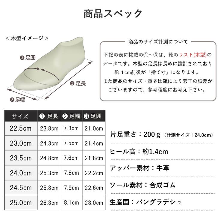 スクエアトゥ Vカット シューズ | La luna  | 詳細画像16 