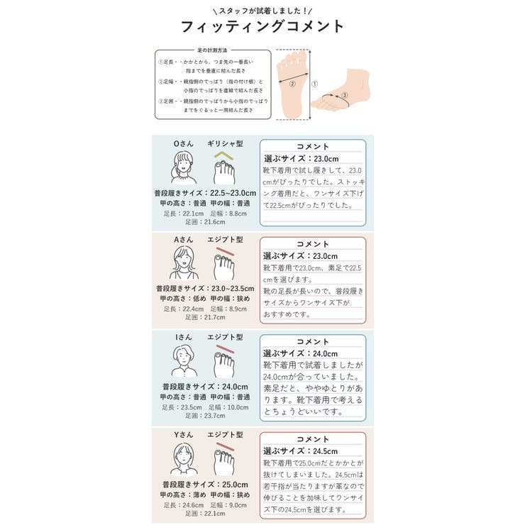 スクエアトゥ Vカット シューズ | La luna  | 詳細画像18 