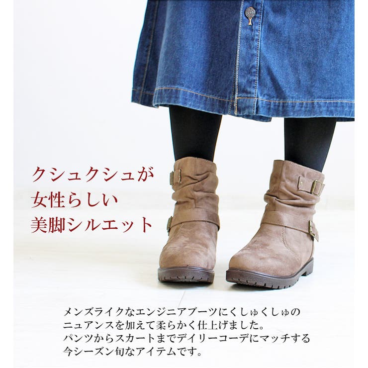 ムートンみたいなエンジニアブーツ エンジニア レディース 品番 Trcs La Luna ラルーナ のレディース ファッション通販 Shoplist ショップリスト